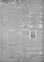 giornale/TO00185815/1918/n.159, 4 ed/002